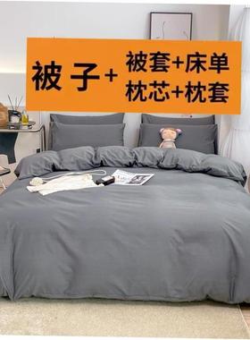 4pc bedsheet set bed sheet quilt blanket duvet cover sets