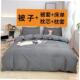 sets bed bedsheet 4pc blanket set quilt cover sheet duvet