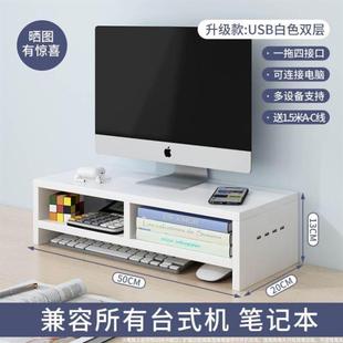 mounting bracket stand heat dissipation支架 monitor Laptop