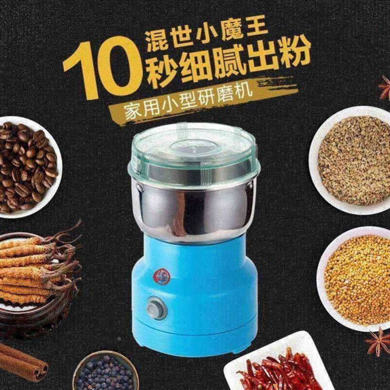 grinder, grain flour mill, dry powder mixer, electric househ
