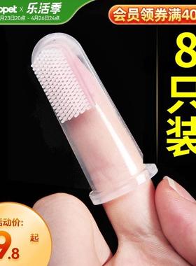 cat special g tooth brushing artifact finger cover toothbr