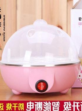 7 large egg egg egg boiler intelligent