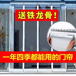 门帘子四季通用餐饮超市门口挡风空调帘磁吸 pvc塑料透明软皮门帘