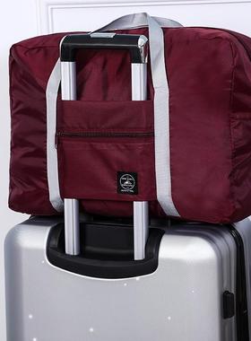 Travel Bag Won Hbags Luggage Foldable Gads Organize1