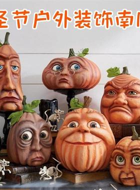 Halloween outor decoration Pumpkin Head yard decoration