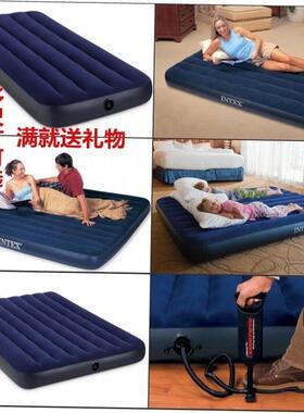 Intex Classic Downy Airbed气垫床Car Air Mattress Cycling Bed