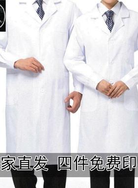 Lab coat, white gown, long sleeved  thiened ctors cl