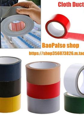 10m Duct Gaffa Gaffer Cloth Duct Tape Waterproof carpet tape