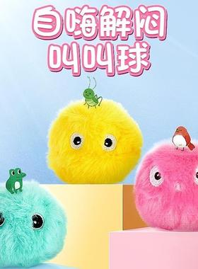 cat toy self hi antidote artifact tease stick mint猫自嗨解闷