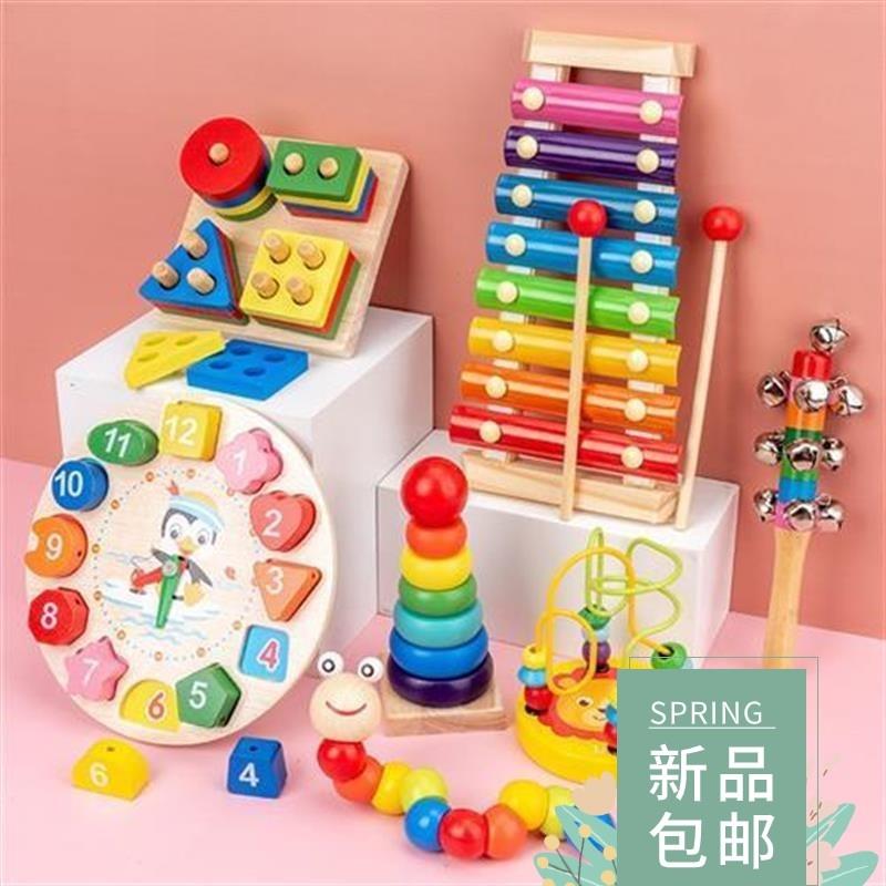 Montessori Educational Toys for Kids Wooden Baby Developn