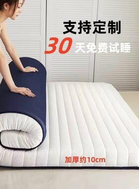 Memory foam mattress 1.2 m 1.5m1.8m uble bed tatami matt