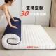 matt 1.2 foam Memory uble mattress 1.5m1.8m tatami bed