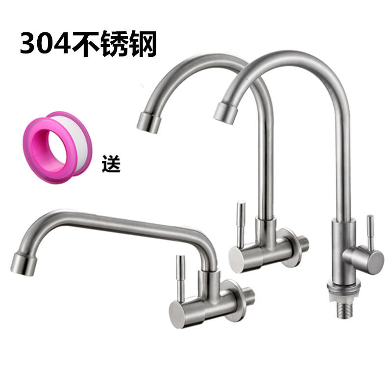 304不锈钢水龙头厨房菜盆入墙式