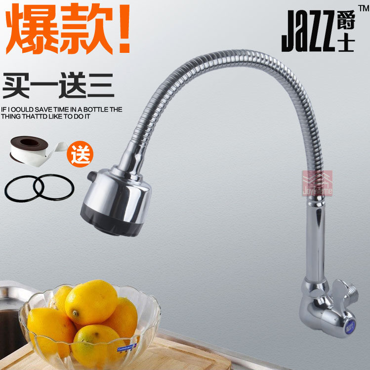 特价全铜入墙式靠洗菜盆龙头水槽