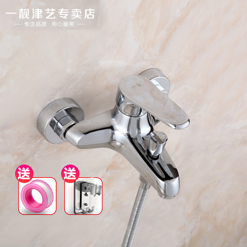 全铜淋浴冷热水龙头带下出水浴室卫生间浴缸入墙式三联混合水阀