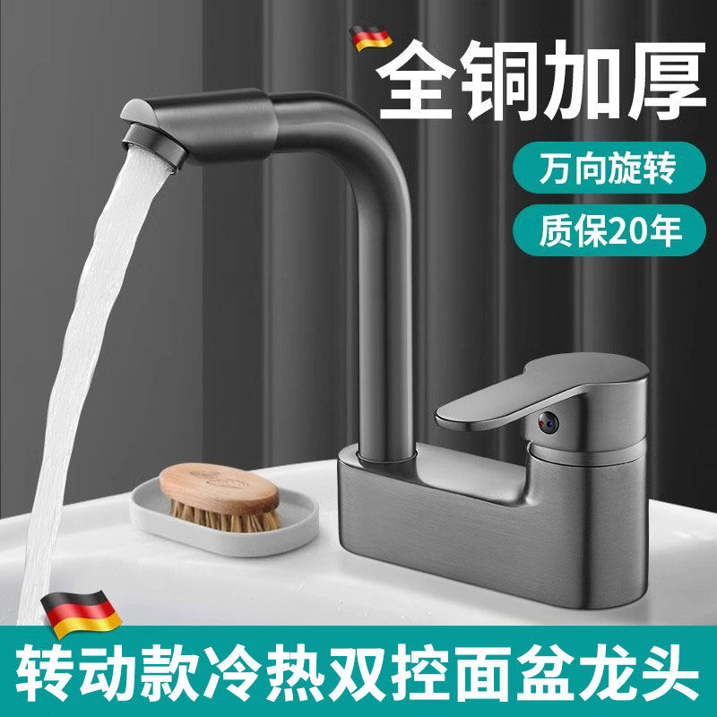 洗脸盆双孔水龙头冷热混合阀浴室洗手盆洗漱台面盆家用通用全铜