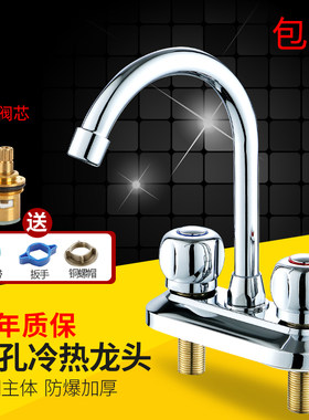 黄铜洗脸盆菜水龙头冷热双孔面台