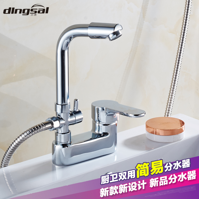 全铜双孔面盆冷热水龙头带淋浴花洒洗头三孔洗手脸盆台盆旋转龙头