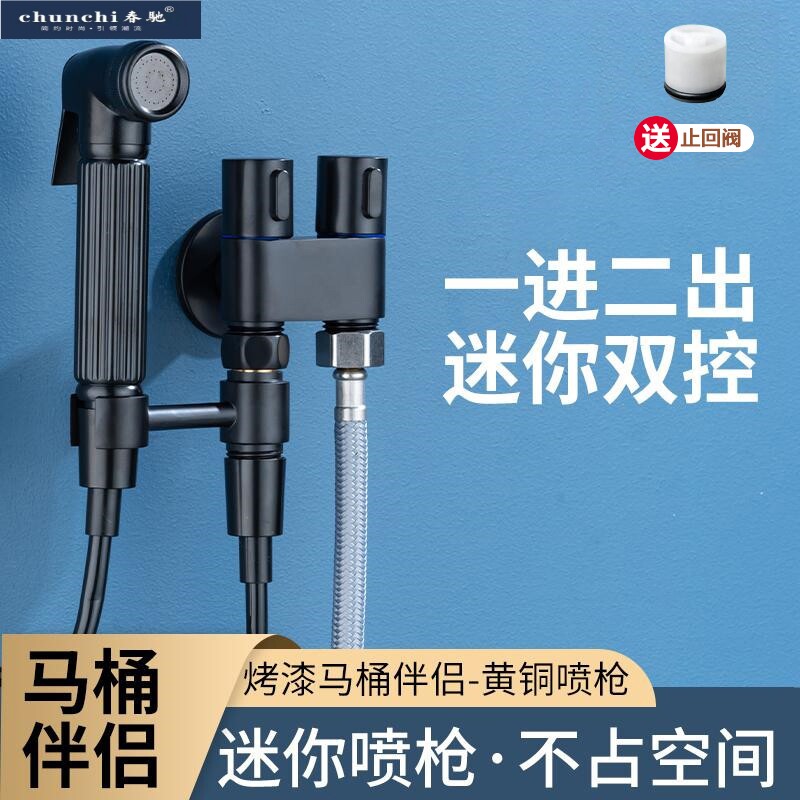 黑色马桶伴侣全铜三通角阀一进二