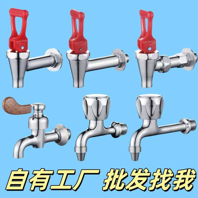 保温桶热水桶水龙头全铜电热开水桶奶茶桶3分4分水嘴按压式双头