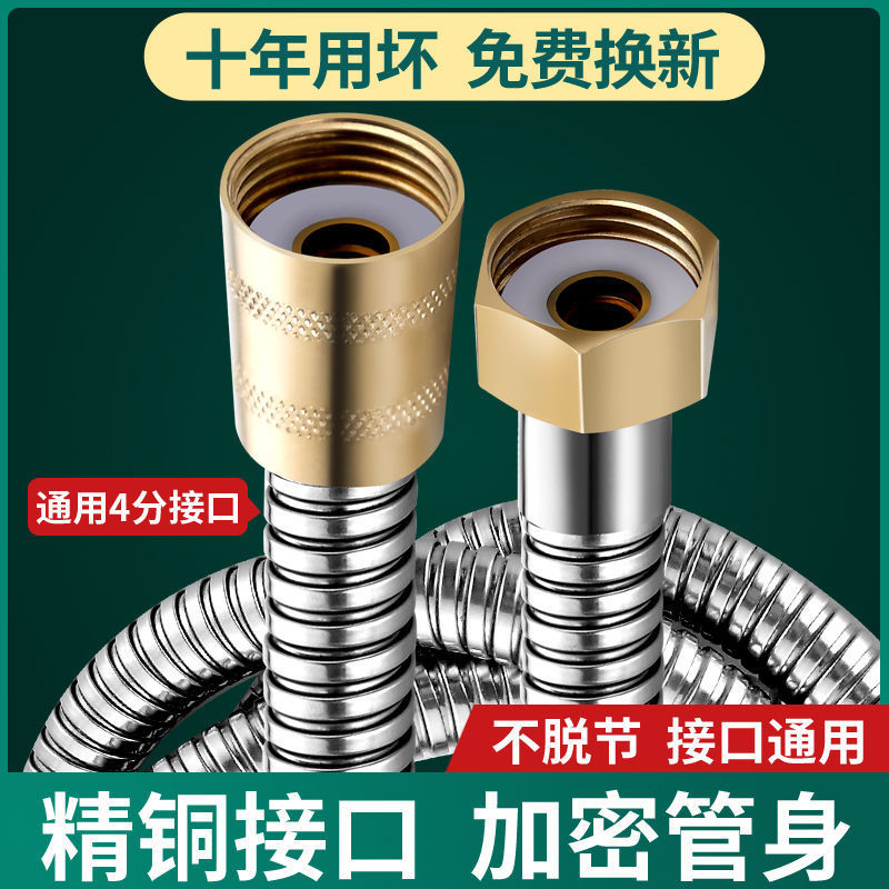 德国增压淋浴花洒软管水管配件防爆接头连接加长通用热水器管子
