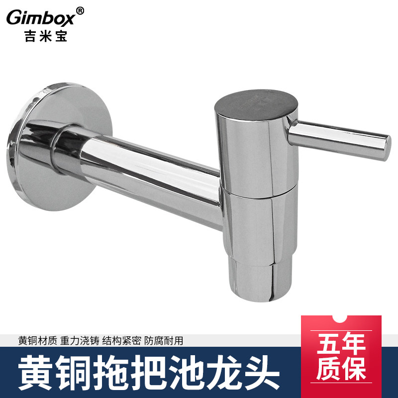 4分单冷龙头黄铜快开阀加长水拖