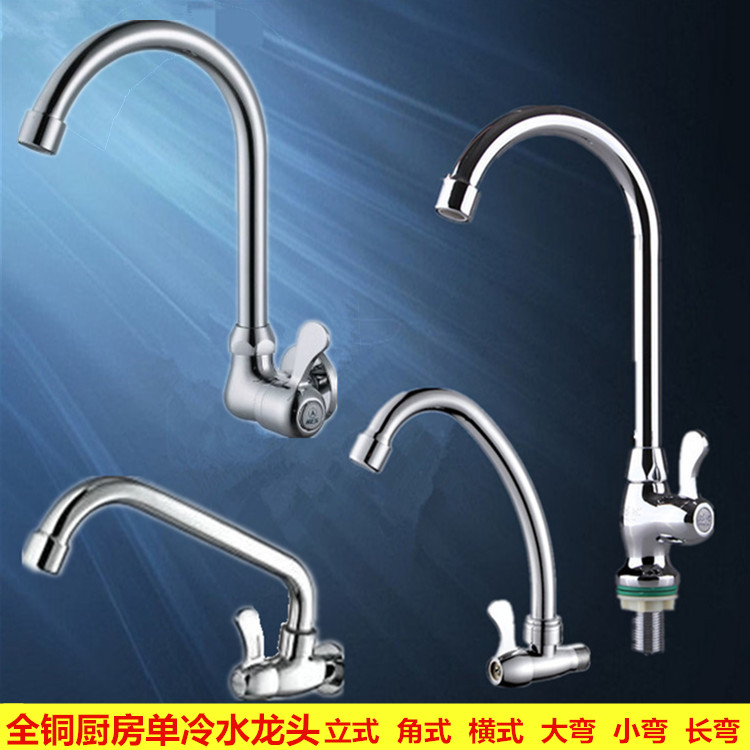 包邮全铜快开不锈钢厨房水槽单冷