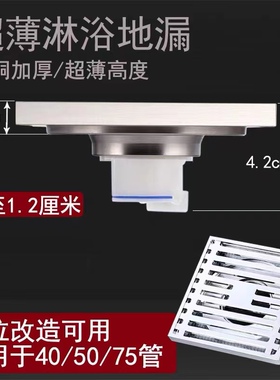 全铜加厚方形黑色家用厕所淋浴阳台两用方形黑色超薄硅胶洗衣机