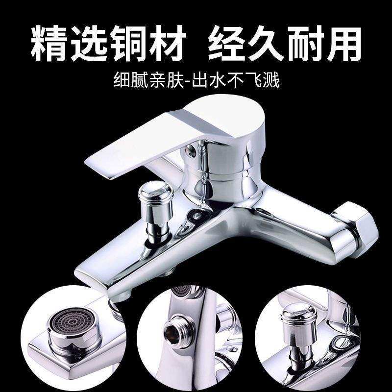 黄铜淋浴龙头缸室热水暗装三联