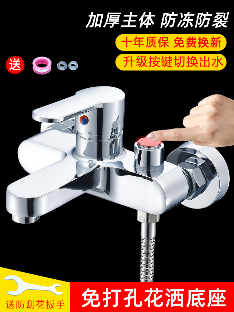 通用型全铜冷热淋浴龙头电热水器混水阀暗装三联浴缸龙头花洒套装