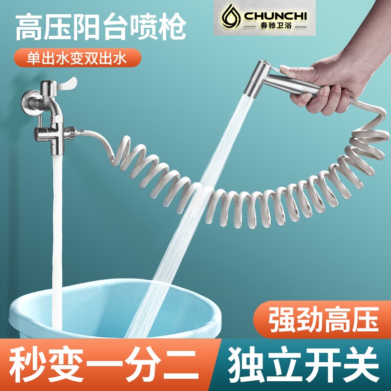 伸缩水管接水龙头延长管软管连接管延伸器阳台高压喷枪马桶冲洗器