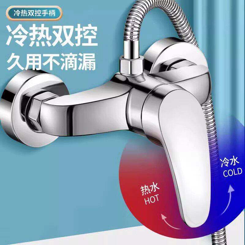 淋浴混水阀全铜化妆室冷热水龙头热水器太阳能浴室花洒开关套装