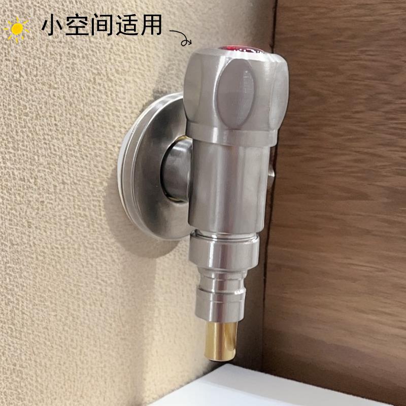 304T型水龙头304不锈钢洗衣机龙头脱管止水快开迷你角阀加长龙头