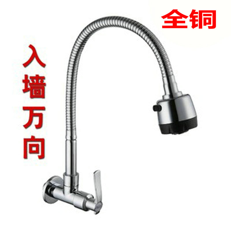 全铜单冷入墙式厨房水龙头槽菜