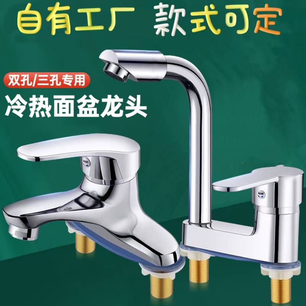 面盆双孔水龙头公共卫生间浴室洗手洗脸盆陶瓷立柱盆冷热双联龙头