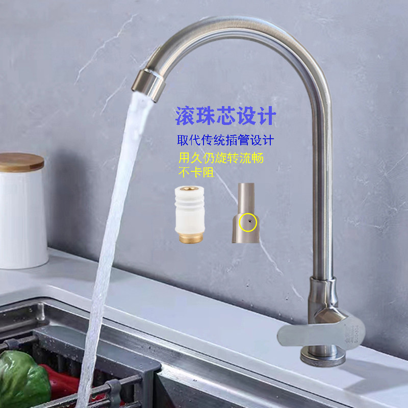 304不锈钢单冷水龙头立式入墙孔