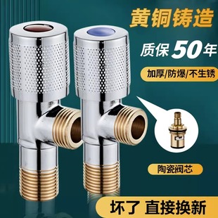 JMWRR全铜角阀加厚冷热水加长三角阀通用304不锈钢马桶水阀热水器
