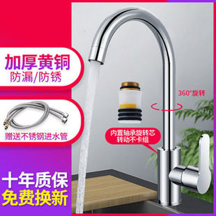 春驰十大厨房冷热水全铜水龙头单冷水洗菜盆洗碗池水槽可旋转家用