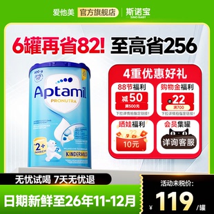 奶粉婴幼儿宝宝儿童奶粉德爱蓝罐2岁 版 段蓝罐经典 德国爱他美2