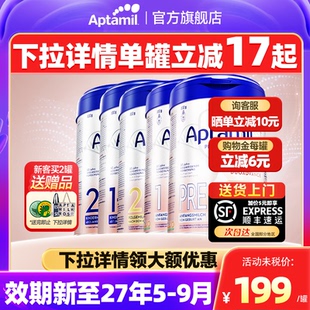 爱他美德国白金版 阶段婴儿0段新生官方旗舰店 pre奶粉德爱白金12