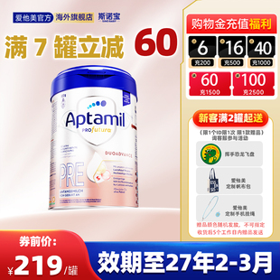 pre嬰幼兒奶粉德愛白金版 全段數 愛他美德國白金版 進口 pre12