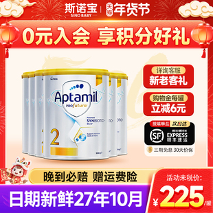 【6罐装】澳洲爱他美2段白金版铂金婴幼儿澳爱白金2段官方旗舰店