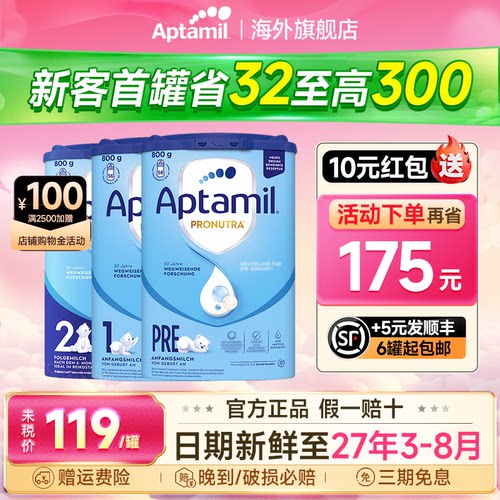 【可用消费券】德爱经典蓝罐全段