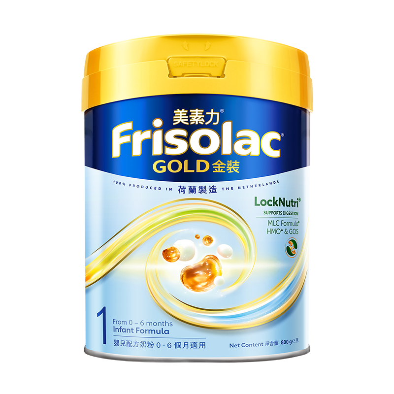 港版美素金装【买2罐就送猫超】