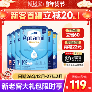 【消费券】德国爱他美经典版3婴儿牛奶粉儿童德爱蓝罐pre1阶2加