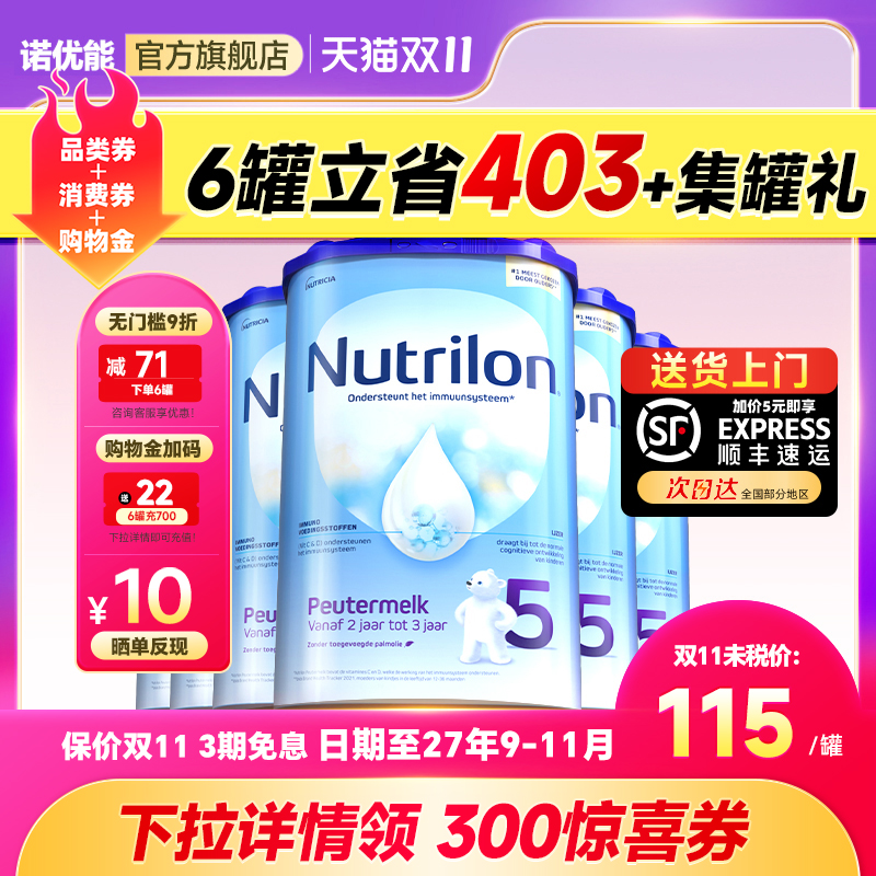 牛栏5段品牌直供假一赔十