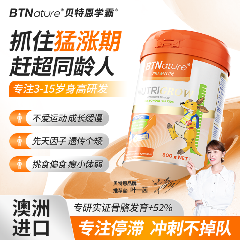 打破停滞，助力儿童成长