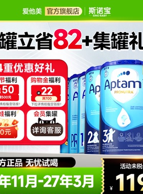 【旗舰店】德国爱他美pre段经典版婴儿牛奶粉非白金德爱蓝罐23段1