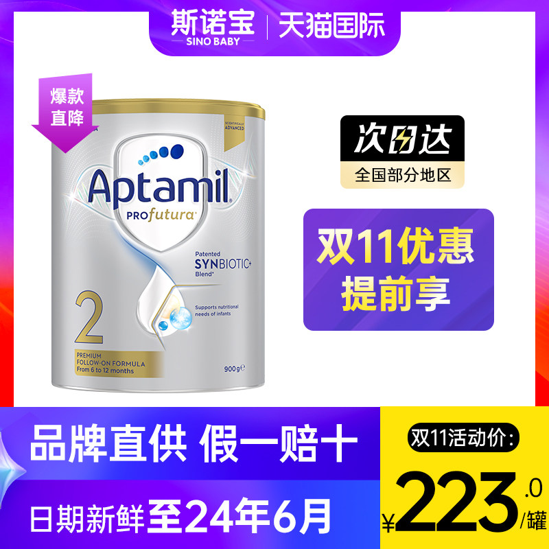 Australia Imported He loves beauty Platinum Edition 2 segments baby child formula Milk powder Sec. Powdered Milk 34 Paragraphin the Milk powder/Food supplement/Nourishment/Snacks , Infant milk powder  category - from Buy2taobao.com to provide professional Taobao agent buy service