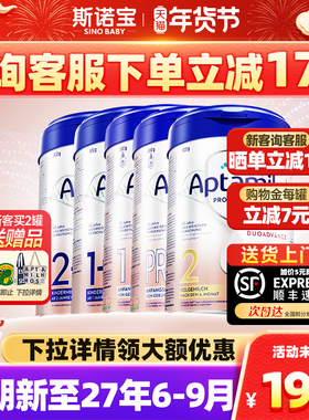 爱他美德国白金2婴幼儿奶粉德爱白金版pre12+段官方旗舰店非卓傲